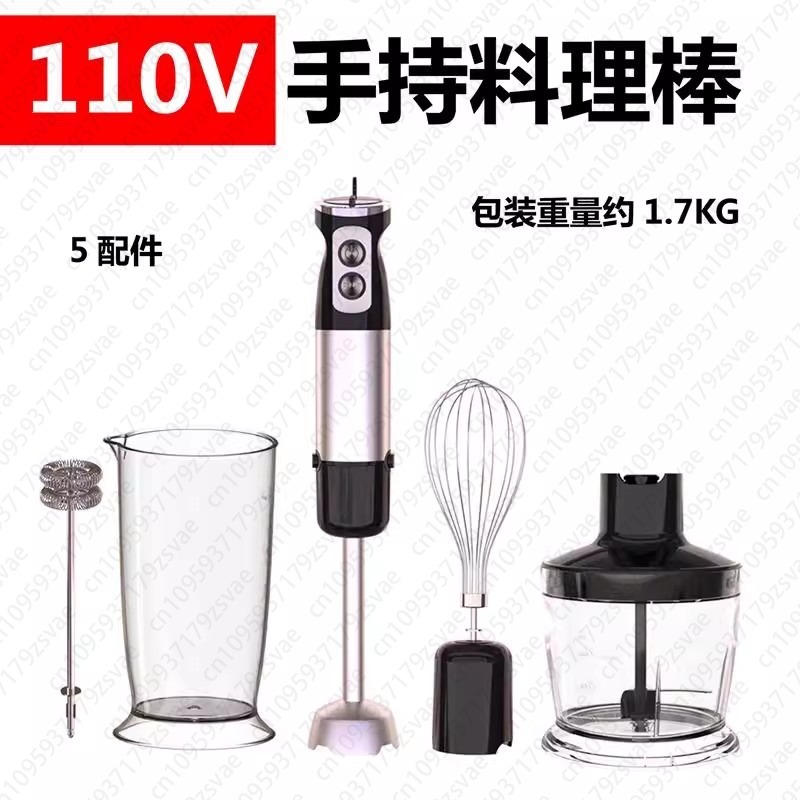 Baby Food Grinder Machine - Household Multi-functional Electric Food Processor, Baby