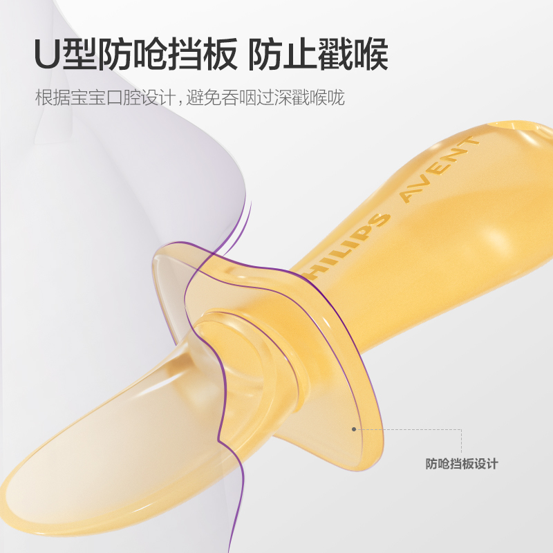 PHILIPS AVENT silica gel Compl - Baby Food Newborn recensie en prijs