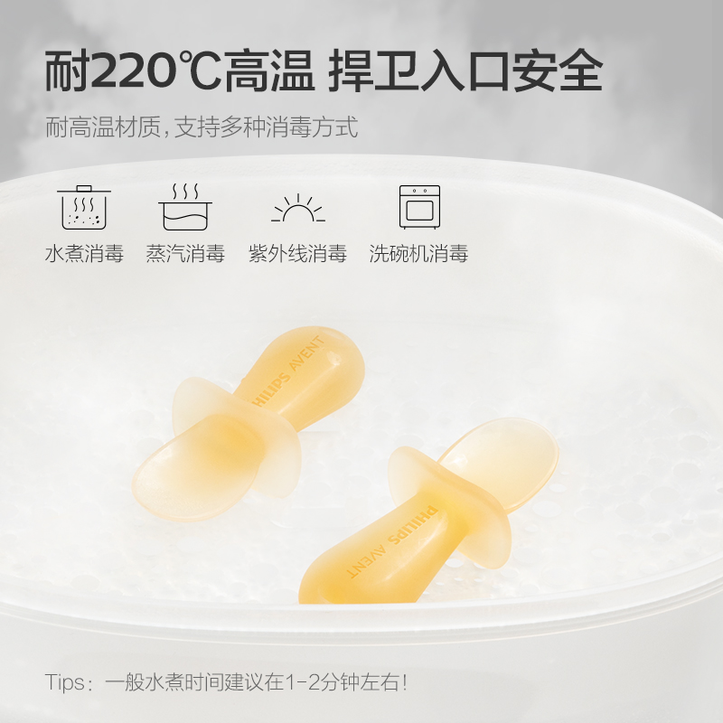 PHILIPS AVENT silica gel Compl - Baby Food Newborn recensie en prijs