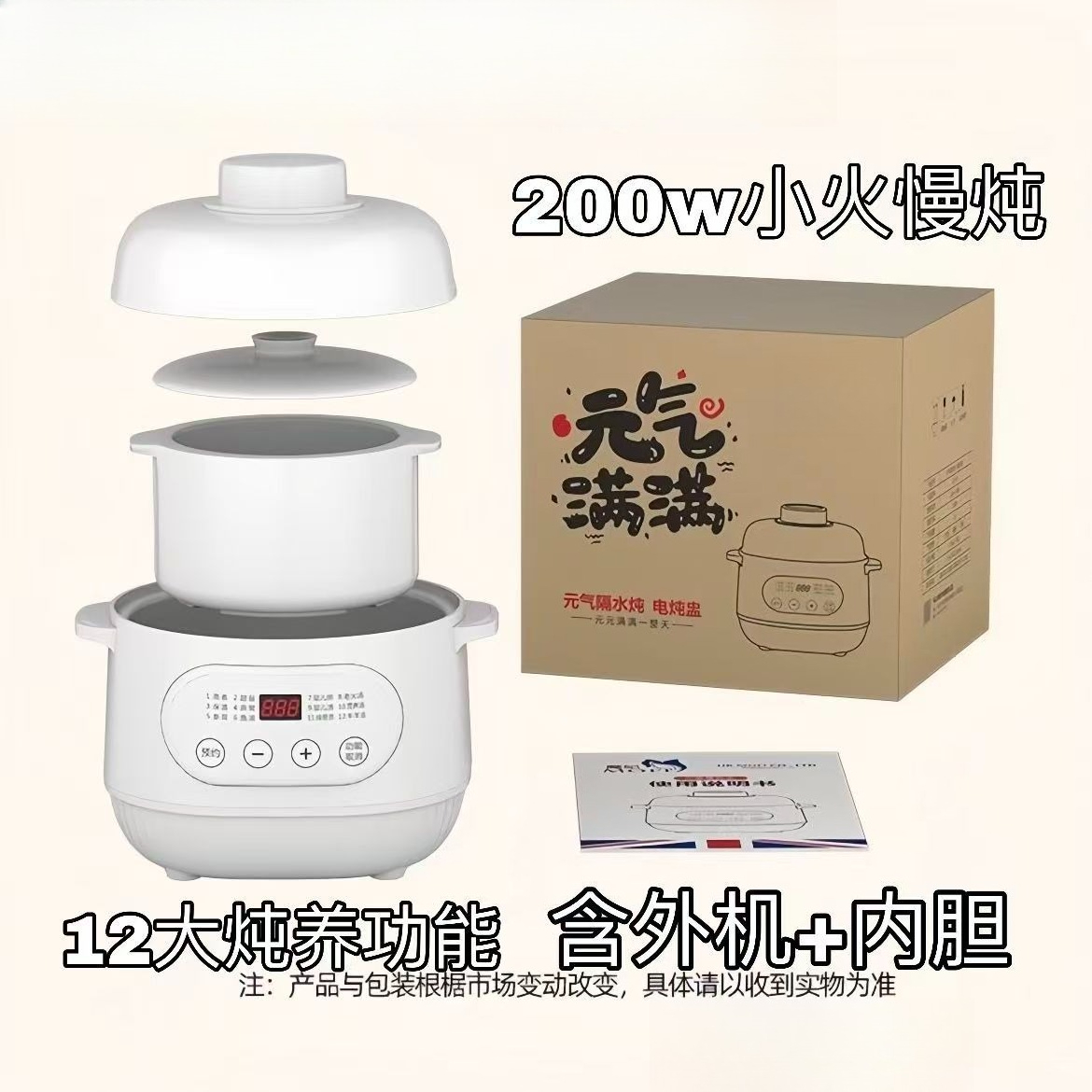 220V Ceramic Electric Slow Ste - Baby Food Dessert recensie en prijs