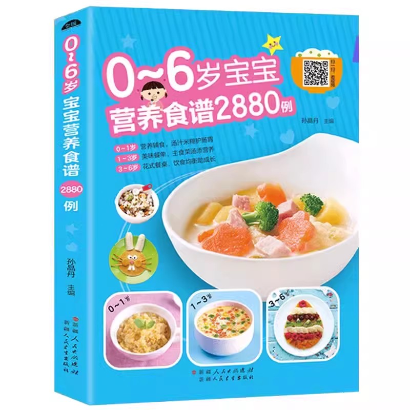 Nutritional Recipes for Babies - Baby Food Recipes recensie en prijs