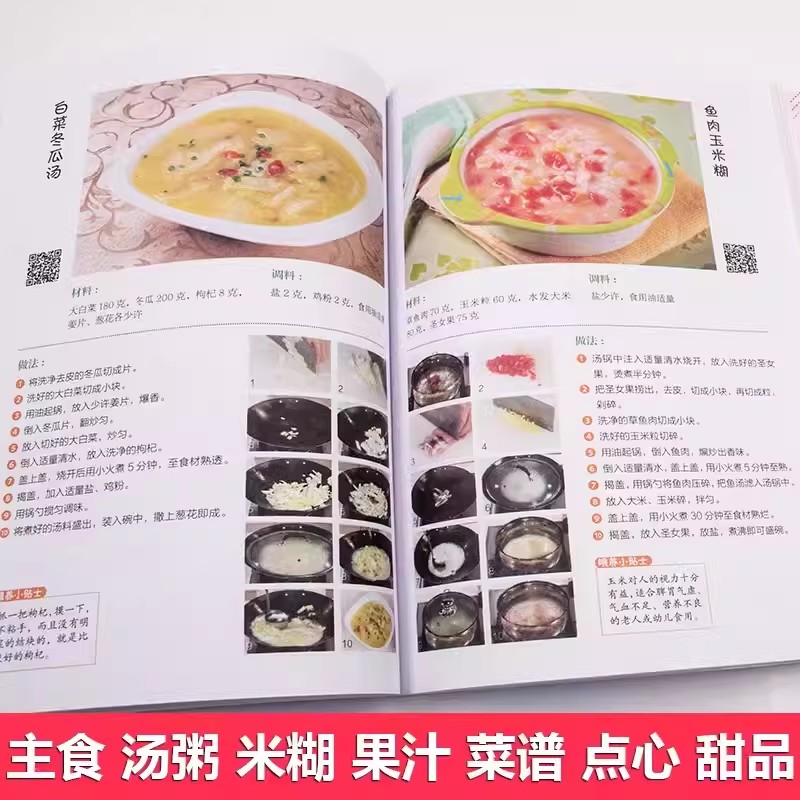 Nutritional Recipes for Babies - Baby Food Recipes recensie en prijs
