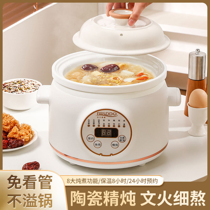 Electric stew pot Multifunctio - Baby Food Youtube recensie en prijs