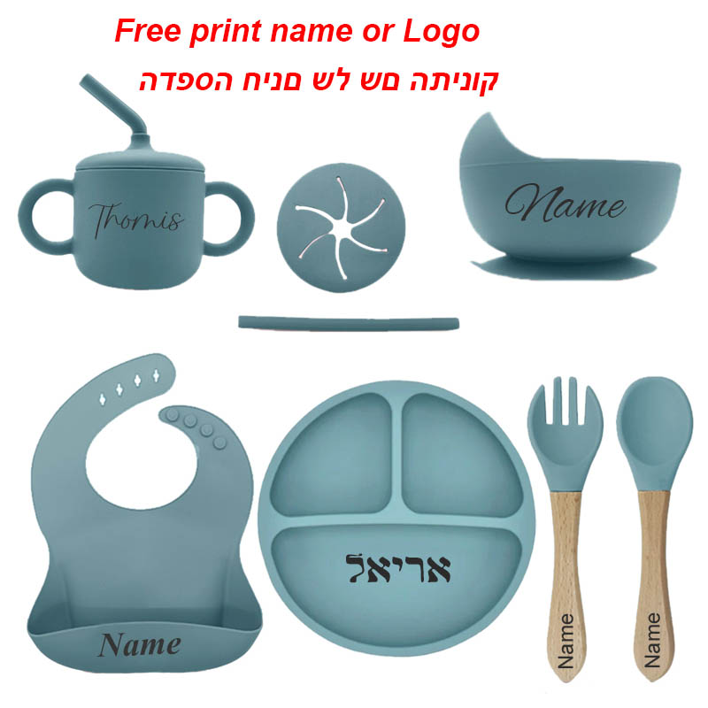 Free Personalized Names Baby F - Baby Food Universe recensie en prijs