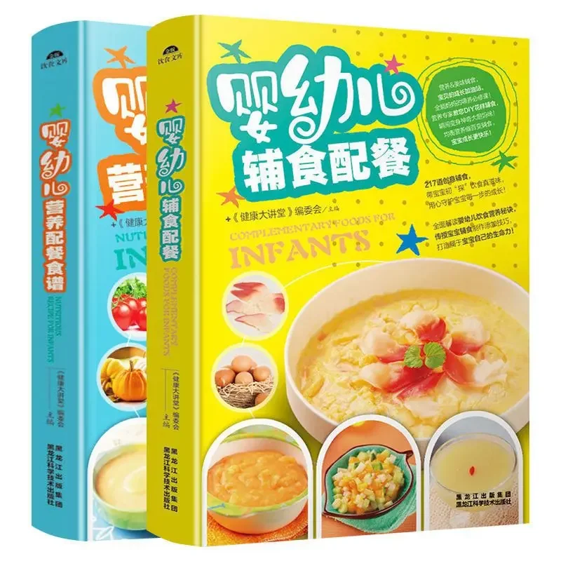 Complementary food for infants - Baby Food Recipes recensie en prijs