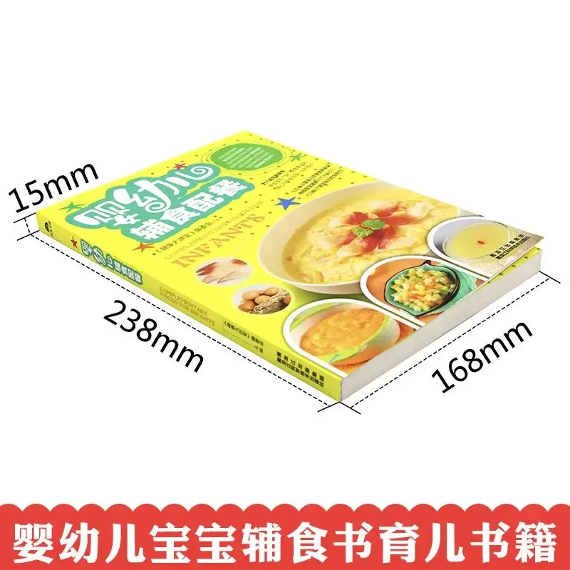 Complementary food for infants - Baby Food Recipes recensie en prijs